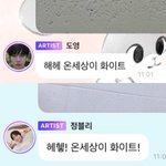 [NCT칠프] <b>크리스마스</b> 앨범도 기대중