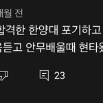 이거 좀 웃긴게ㅋㅋㅋㅋ