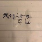 [NCT즌] <b>슬픔</b>