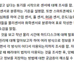 [NCT칠프] 아까 세특 봐달라고 했던 사람인데