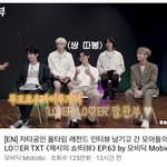 [TXT] 조회수 <b>무슨일</b> ..?