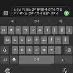 [댓글부탁해] 생결<b>멘트</b> ㅇㄸ????