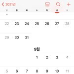 [NCT칠프] 아무리 봐도 감이 안<b>오네</b>