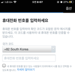 트위터 ㅅ뷰