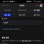 [댓글부탁해] 포타 수익 <b>창출</b> 해본 애들아