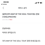 [방탄소년단] 이게 나라냐 이게 지구냐 이게 <b>세상</b>이냐