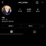 [NCT] <b>야야</b> 정우 이건 뭐임....????