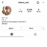 [NCT] 해찬이더 생걋엌ㅋㅋㅋㅋㅋ