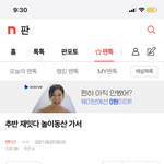 [펜타곤] 이 평화<b>주의자</b>들