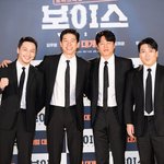 변요한과 김무열이 만난 보이스피싱 영화