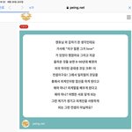 [NCT즌] 우리가 <b>외계</b>일일까