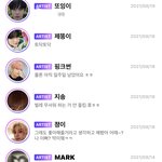 [NCT즌] 아니 ㄹㅇ <b>도영버블</b> 꼭해라