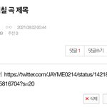 [NCT즌] 난 꾸준히 스티커를 외쳤어