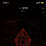 [펜타곤] 너네 더 <b>블랙홀</b>