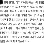 [더보이즈] ㅅㄷ 내 친구가 이러는데
