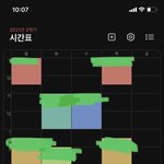 [NCT즌] 요즘도 <b>금공</b>강 아닌사람있나