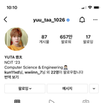 [NCT칠프] <b>유타</b>랑 도영이 나만 이거 이제 봤냐