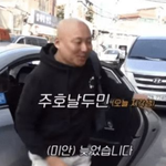 늦은 주호민을 혼내는 <b>이말년</b>