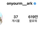 [NCT즌] 이마크 ㅈㄴ 깜찍해 앙큼<b>고영</b>이