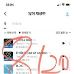 [더보이즈] ‼️ 더비들이 해야될 거 ‼️