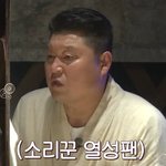 [스키즈] 이거 진짜 있는거야??ㅋㅋㅋㅋ