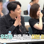 <b>대본</b> 리딩 때 울음이 터진 배우