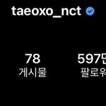 [NCT즌] <b>용이</b> 시간 거꾸로 가네