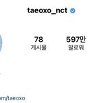 [NCT즌] 사클하는 <b>공대</b> 선배