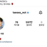 [NCT즌] 태용이는 <b>설계</b> 디자인!
