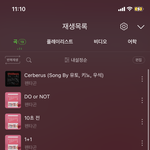 [펜타곤] ??? 뭐야 슴인증 <b>해도</b>