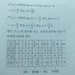 수학 개념 질문...ㅠ
