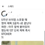 [NCT즌] 이게 맞는 듯