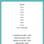 [NCT즌] 애들 열심히 살았네