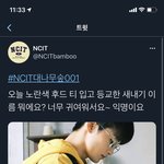 [NCT즌] 오..<b>에이</b>틴 감성인가