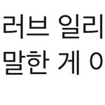 [NCT칠프] <b>레</b><b>전</b>든데?.?
