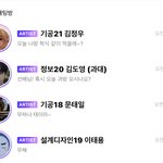 [NCT즌] <b>하아</b> ....