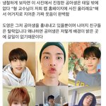 [NCT즌] 아니 가짜<b>공대생</b>칠 왤케 웃기냐
