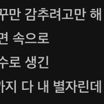 내가 나를 죽도록 미워했을 때 위로가 되었던 방탄소년단 가사