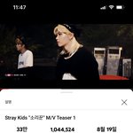 [스키즈] 뒷북이지만 <b>소리</b>꾼티저 100만뷰!