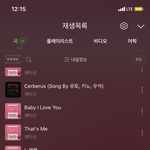 [펜타곤] <b>옷</b> <b>정보</b>계