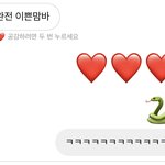 [NCT즌] ㅅㄷ 반응 잘한거 같니