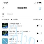 [더보이즈] 근데 더비들 진짜 어디<b>간</b>거야