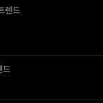 [NCT칠프] 실트를 장악한 엔셔티 원투<b>세븐</b>