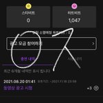 [스키즈] <b>테이</b>들 뮤빗 잘 모으고 있지?