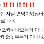 [NCT칠프] 와 생각해보니까 <b>그러네</b>