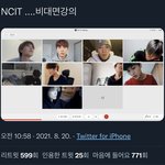 [NCT칠프] NCIT 비대면 줌 <b>수업</b>