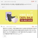 아이돌판이 <b>잼민</b>이판, 오덕화 되고있는거 실감되는게