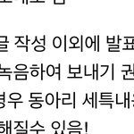 아따발…영어로 나의 직업소개 <b>녹음</b>