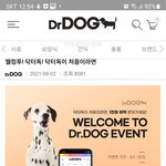 [30대백수] 심심해서 찾아보다가.. 울 개님을 위하여