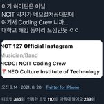 [NCT칠프] 더 좋아 <b>해킹</b> 동아리